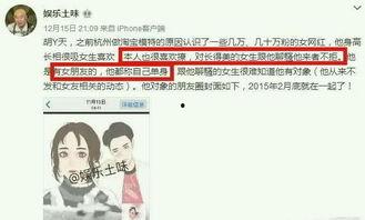 最新吃瓜黑料爆料视频,最新吃瓜黑料视频曝光，真相令人震惊！