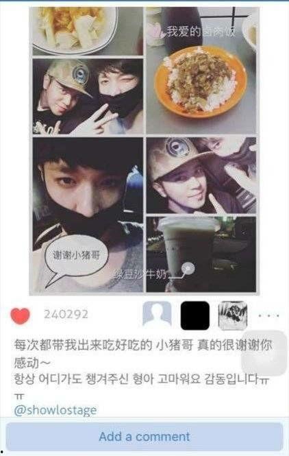 黑料八卦吃瓜qq群,揭秘娱乐圈背后的秘密与真相