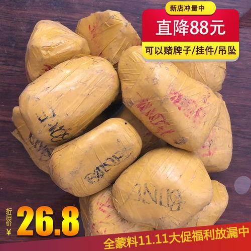 缅甸吃瓜黑料